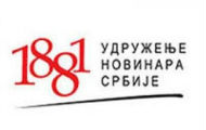 УНС: Казнити полицајца који је ударио Раичевића УНС: Казнити полицајца који је ударио Раичевића